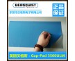 Bergquist貝格斯導(dǎo)熱硅膠片GapPad3500ULM