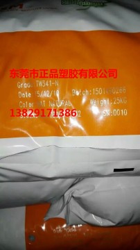 荷蘭DSM PA46 TW341 純樹脂