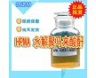 HPMA 水解聚馬來酸酐 優(yōu)量阻垢緩蝕劑廠家批發(fā)大量現(xiàn)貨