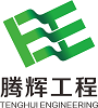 東莞市騰輝體育設施工程有限公司