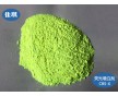 水性涂料洗滌產品用增白劑CBS-X