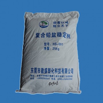 徽盛塑化PVC管材管件專用高效穩定劑HS-001A片狀穩定劑