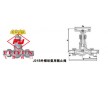 供應 外螺紋氨用截止閥 ，J21B