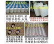 保定玻璃鋼膠配方保定玻璃鋼防水膠配方新型防水材料正大防水膠廠