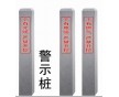 標志樁模具產(chǎn)品 標志樁模具產(chǎn)品圖片