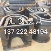 保定市匯創(chuàng)流水槽模具廠