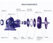 連云港行星減速機擺線減速機全國發貨