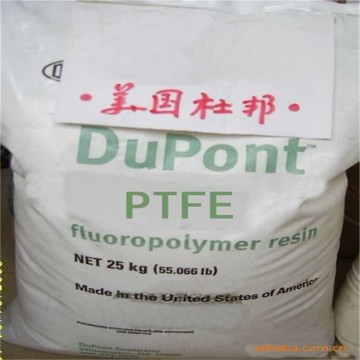 特氟龍模壓粉PTFE 美國杜邦 7A防腐蝕耐化學粉聚四氟乙烯