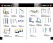 小區、廣場、中老年健身器材
