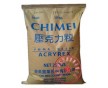 PMMA 臺灣奇美CM-211透明級 高流動 鏡片 塑膠原料