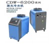 直銷供應 CDW6200激光雕刻機專用冷水機 風冷式工業冷水