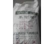 醫藥用甲酸 500g起售的甲酸 有批件的甲酸 西安天正