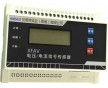 陜西 PMC-S304 電壓（電流）信號傳感器