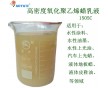 氧化聚乙烯蠟乳液 高密度 水溶性強 乳液穩定1505C