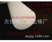 透明PP棒 無氣孔PP棒 無白點PP棒 環保級PP棒 圖片