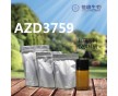 AZD3759原料藥價格怎么樣