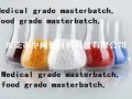 醫(yī)療色母粒,食品級色母色粉,Medical grade masterbatch,food grade masterbatch,