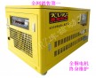 超靜音30KW汽油發電機廠家銷售