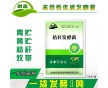 生物秸稈發酵劑正規廠家電話