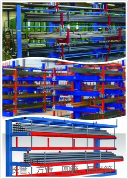 江蘇鋼材放置架 重型鋼材貨架 鋼材托料架 鋼材貨架圖片
