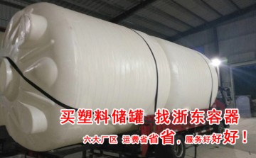 1500L大型立式攪拌桶供應