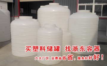 4噸立式塑料水箱資訊