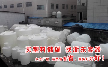 10噸大型塑料水箱信息