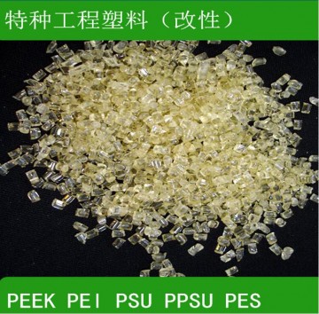 PPSU 美國蘇威 R-5100 擠出吹塑級阻燃級 耐水解