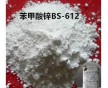 層狀氫氧化甲酸鋅BS-612