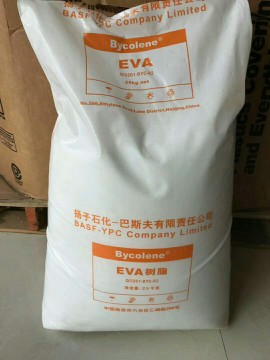 擠出級EVA 線纜料 V5110J  揚子巴斯夫EVA