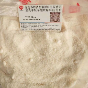 不影響PVC透明度的增韌劑 橡膠軟手感  粉末