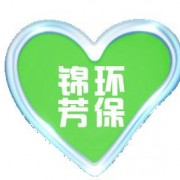 廈門宏錦芳環?？萍加邢薰? style=