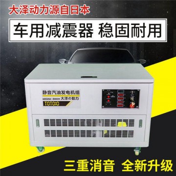 靜音10kw汽油發電機價格