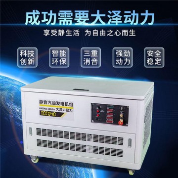 電站用40kw汽油發電機報價