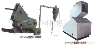 專業生產塑料破碎機塑料機械