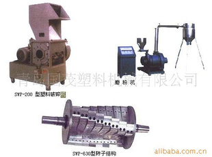 供應輔助設備SWP 系列塑料破碎機