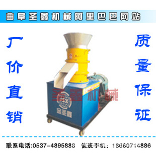 顆粒機生產商 顆粒機設備 自動切粒機 飼料顆粒機 斗士提升機