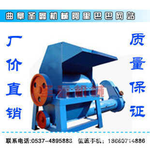 粉碎清洗機 大中小型粉碎清洗機 粉碎機 粉碎破碎機 粉碎清洗機