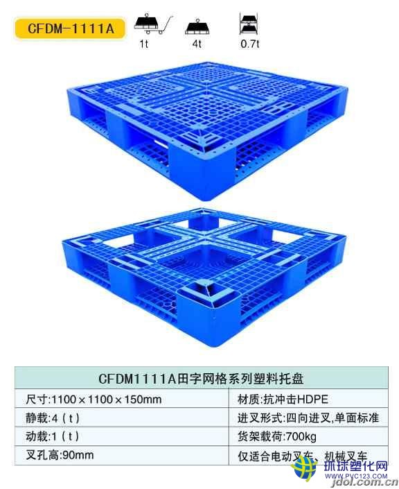 江門有塑料地臺(tái)板租賃的廠家嗎，江門塑料地臺(tái)板租賃哪家好