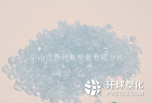 軟管PVC顆粒供應