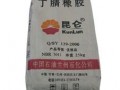 丁腈橡膠n41(蘭化,日本)