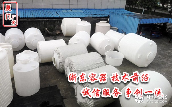 南平4噸塑料桶質(zhì)量可靠