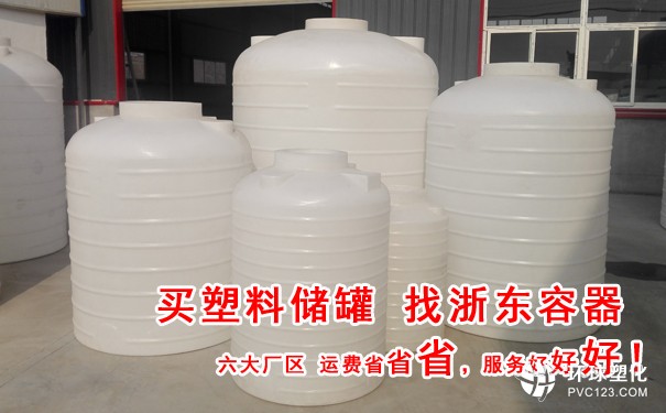 包頭40噸大號塑料水箱加工廠家