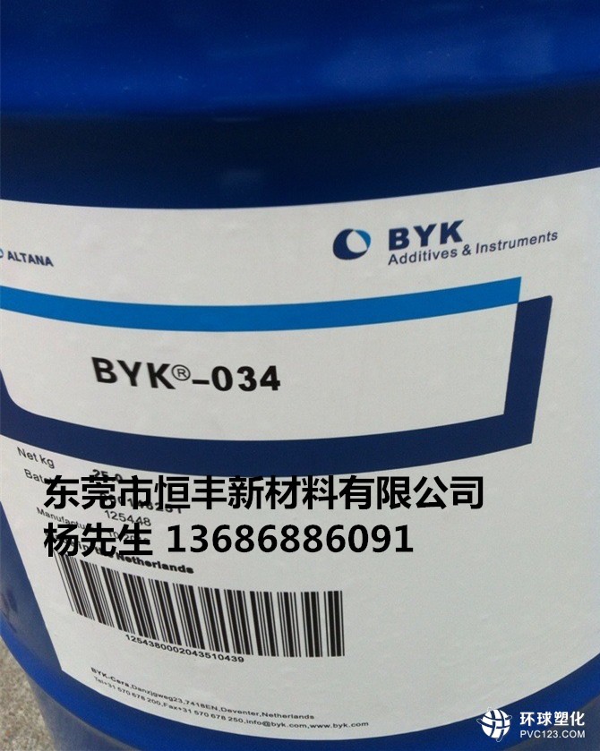 德國畢克BYK-410銷售價銅陵市