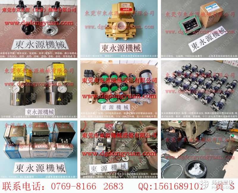 銅川沖床保固維修，模高指示器的價格-大量供原PW1670-S-Z等