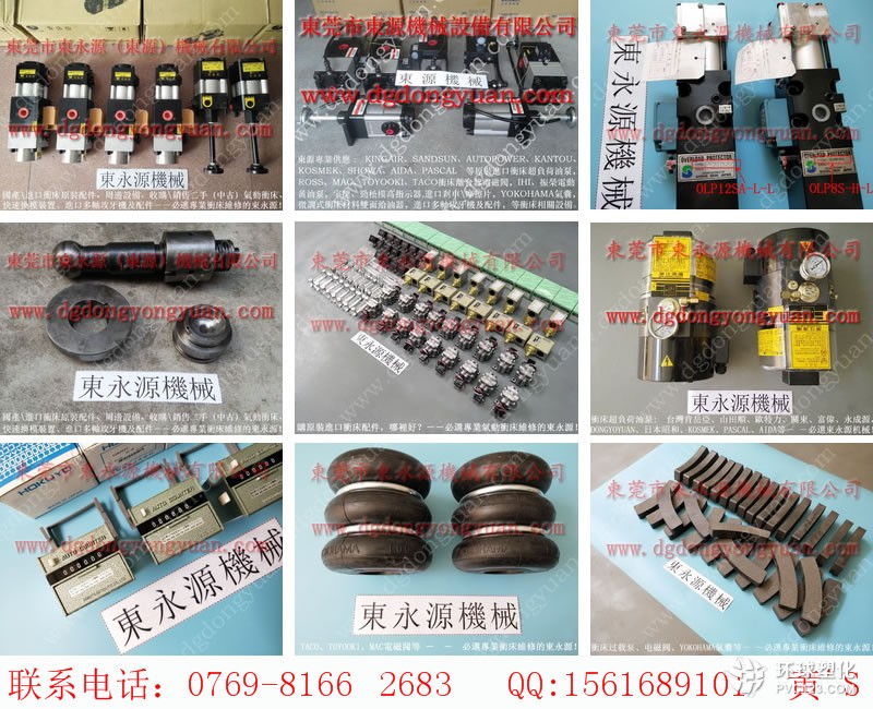 LSN-200沖床旋轉接頭，蘇州協易高速旋轉接頭-大量現貨MVS-2203M-17等