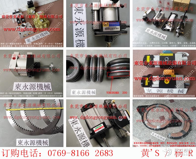 寧波沖床PLC維修-大量供VS10AA-760油泵等