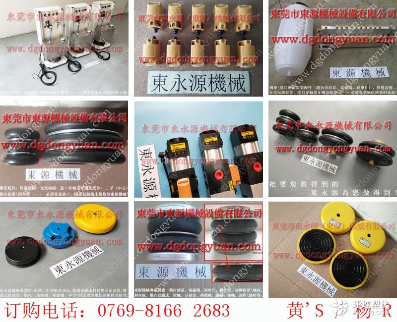 天田沖床PLC維修-理研光電保護(hù)裝置等