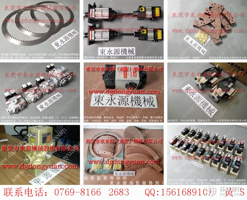 金豐沖床配件，光電保護裝置受光器-百度圖片