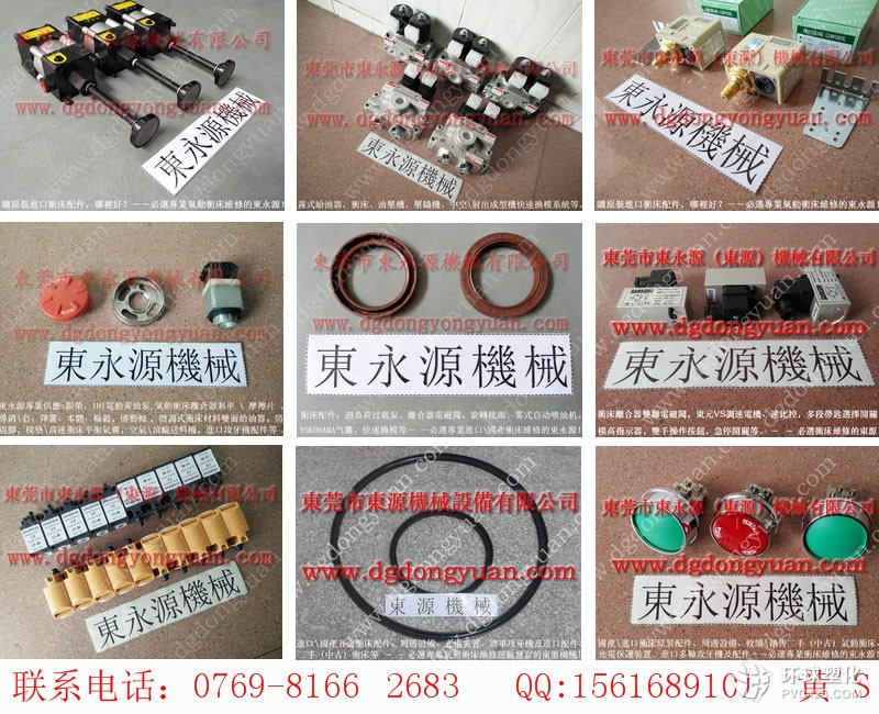 河北沖床保固維修-MTS1300模高指示器等